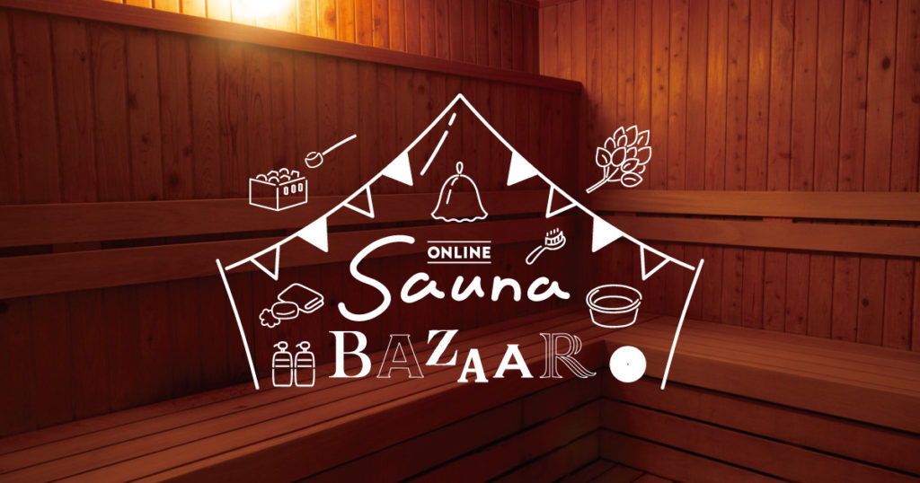 Sauna Bazaar -logo. (http://sauna-bazaar.official.jp/)